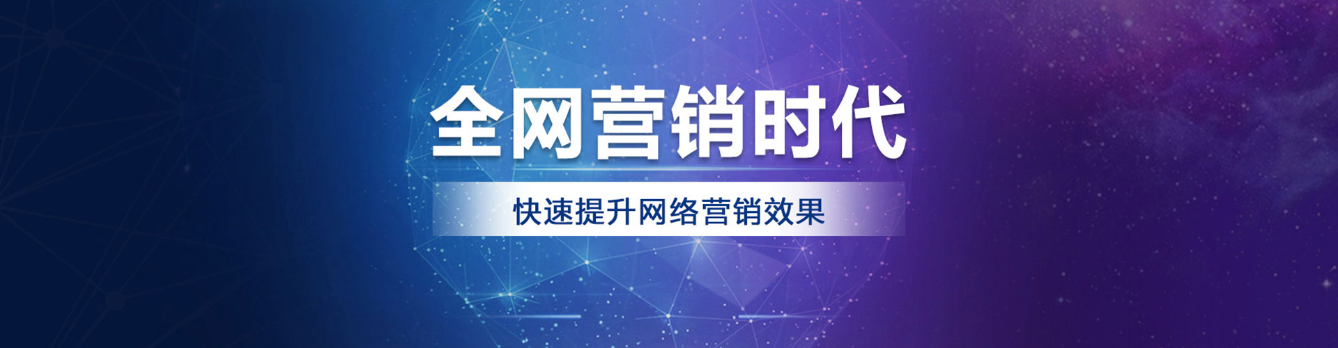 亚东百度推广