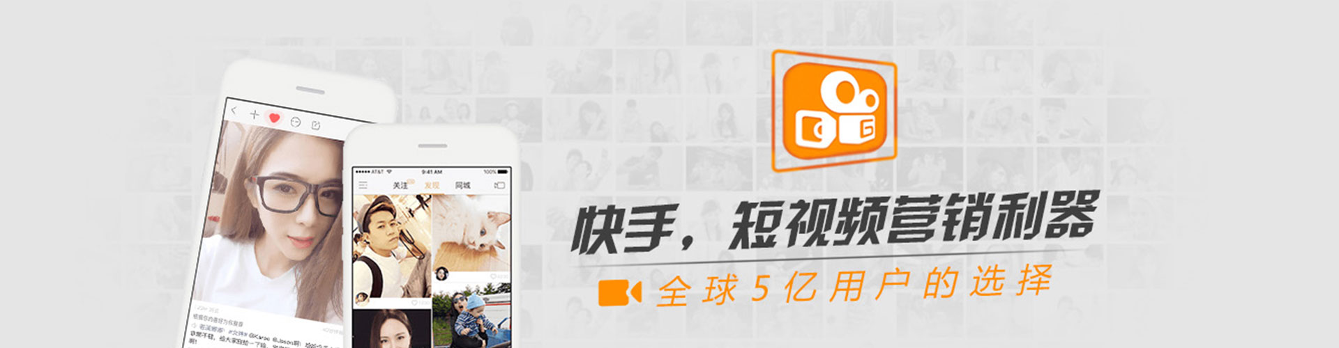 亚东信息流竞价