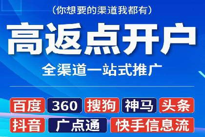 百度移动端优化推广：如何适应搜索引擎的变化