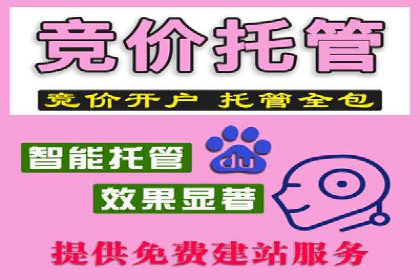 百度推广返点，提升广告效果的秘诀