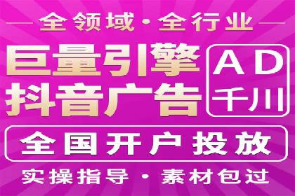 案例分享：百度广告竞价助力企业抢占市场先机